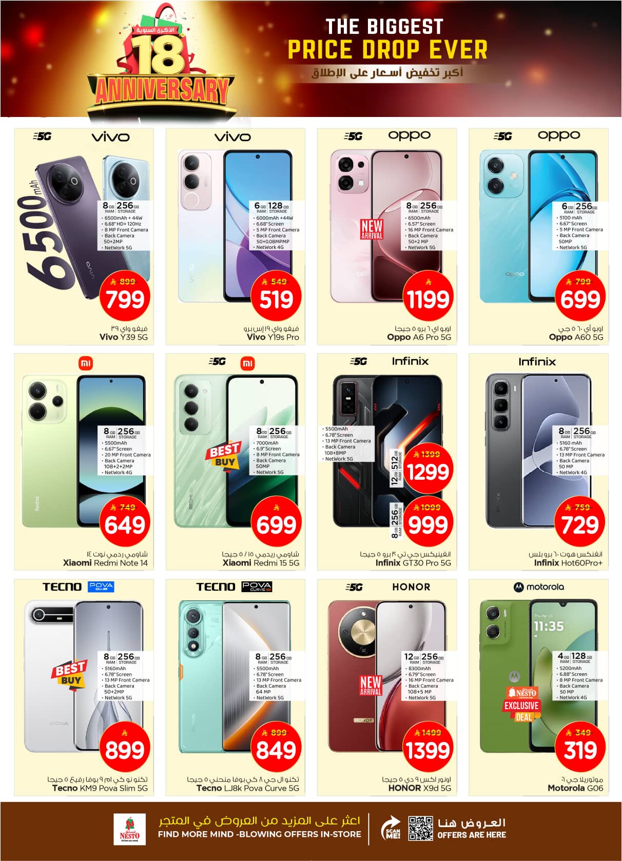 nesto offers from 12nov to 1nov 2025 عروض نستو من 12 نوفمبر حتى 1 نوفمبر 2025 صفحة رقم 40